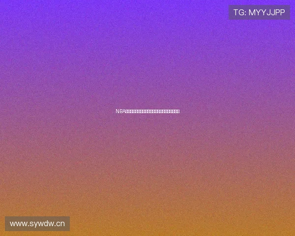 NBA直播观看指南推荐各大体育频道精彩赛事全集播放