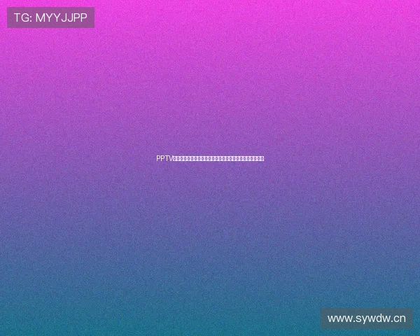 PPTV直播体育平台全景解析赛事直播体验与球迷互动新趋势发展