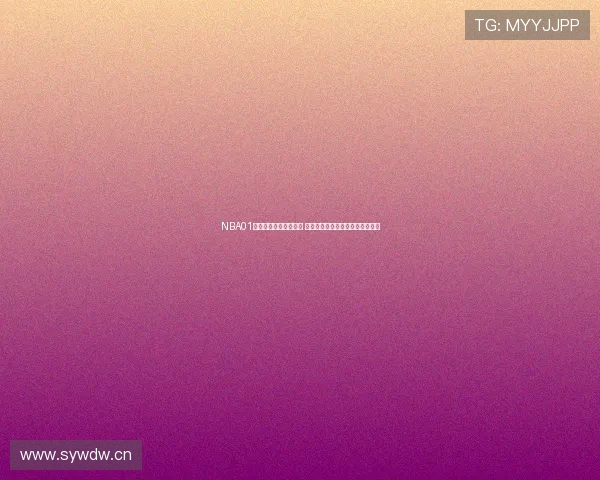 NBA01网站全新改版精彩上线 提供最全面的篮球新闻和数据分析