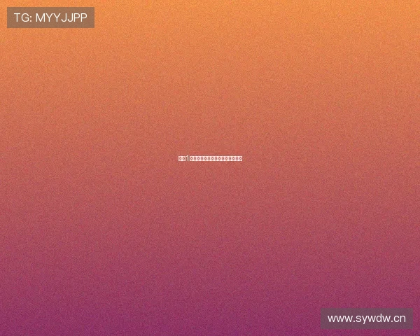 红足1世最新比赛战报及比分分析全解读